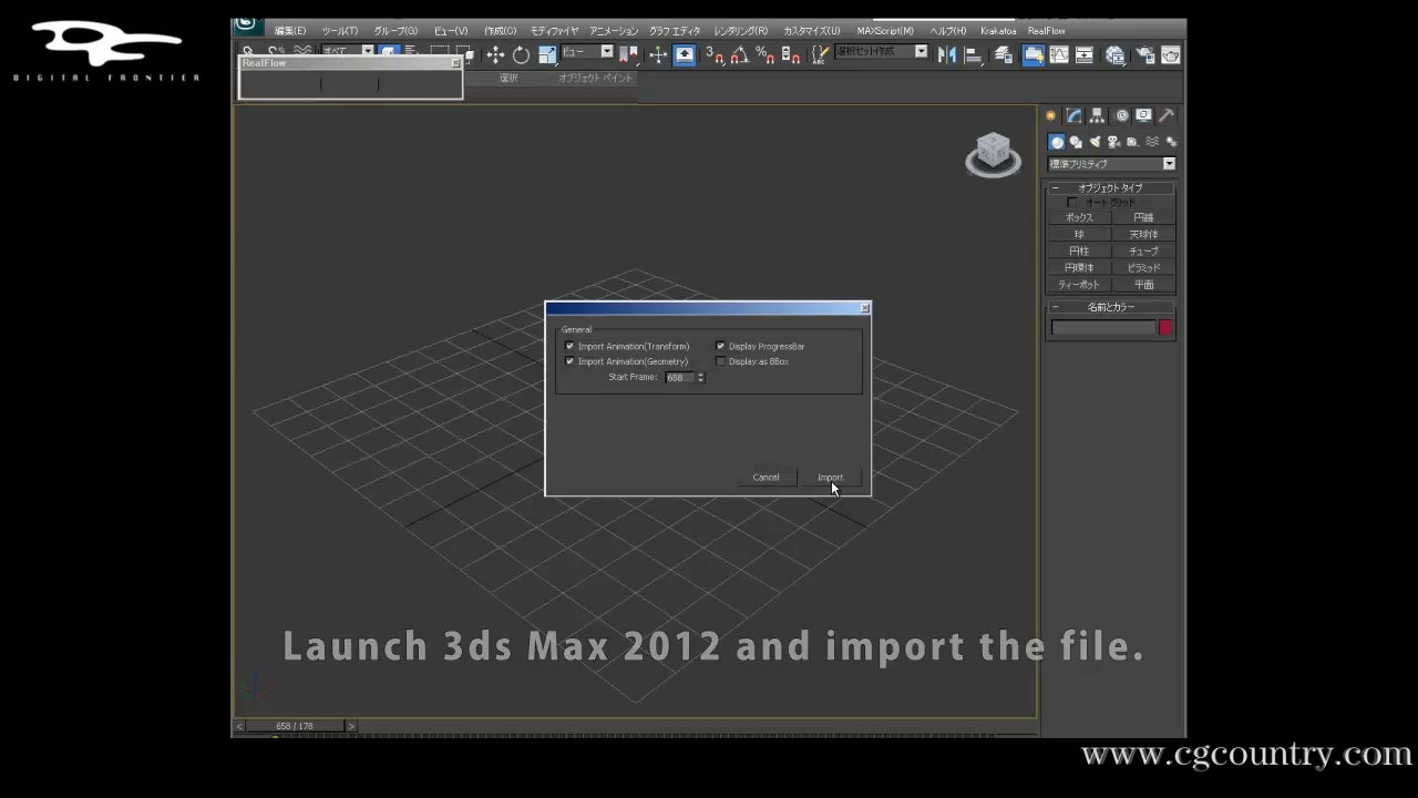 Introduction to Alembic for 3ds Max (English ver) on Vimeo.mp4_20130617_182336.674.jpg