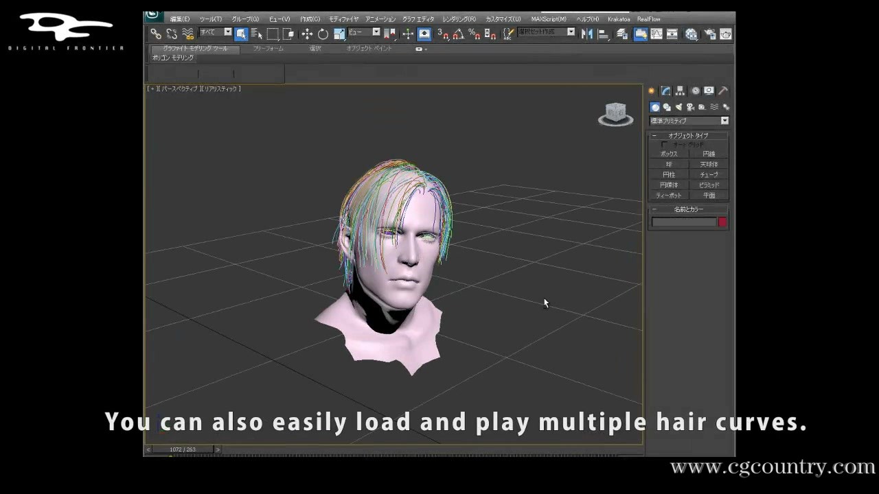 Introduction to Alembic for 3ds Max (English ver) on Vimeo.mp4_20130617_183250.618.jpg
