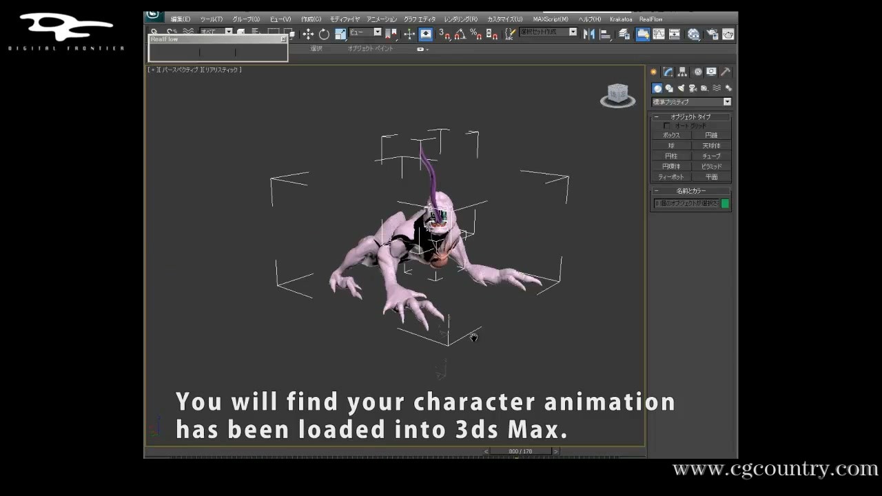 Introduction to Alembic for 3ds Max (English ver) on Vimeo.mp4_20130617_183322.128.jpg