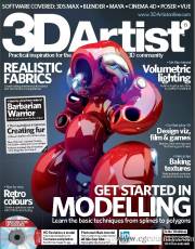 3D Artist Issue 13-15 三连发