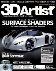 3D Artist Issue 10-12 三连发